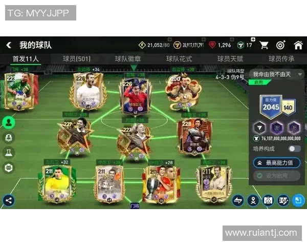 足球界七号传奇人物集结 世界最强7号球星的荣耀与征程